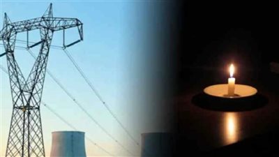 عودة مواعيد قطع الكهرباء القديمة بعد انتهاء امتحانات نصف العام