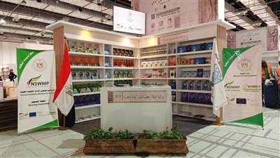 وزارة البيئة تشارك بمعرض القاهرة الدولي للكتاب 2024