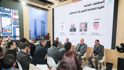 مكتبة الإسكندرية شعاعُ معرفة للإنسانية جمعاء وتحتضن أكثر من 2 مليون كتاب