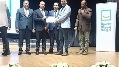 حياة كريمة بالإسماعيلية  تقيم إحتفالية تكريم « المتطوعين»