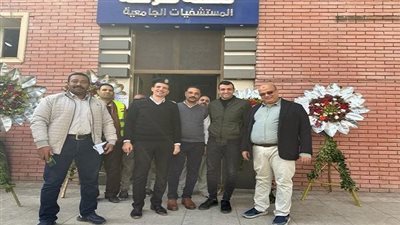 مستشفيات جامعة أسيوط تهنئ الشرطة بعيدها الـ 72