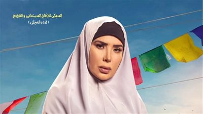 عبير صبري عن فيلم 
