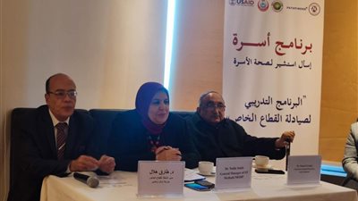 برنامج أسرة  يختتم فعالياته في محافظة سوهاج