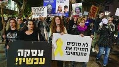 عائلات الإسرائيليين المحتجزين يغلقون شارع أيالون ويطالبون بـ