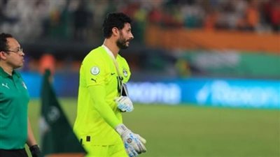  أمم إفريقيا ..عبد العال: محمد الشناوي مصاب من قبل انطلاق البطولة