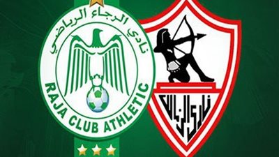 بث مباشر مشاهدة مباراة الزمالك والرجاء الودية يلا شوت اليوم في كأس التحدي