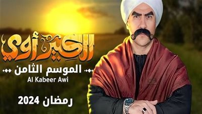 أحمد مكي يصور 