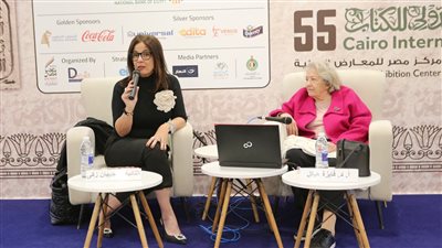 معرض القاهرة للكتاب .. فايزة هيكل: “طاسة الخضة وتقبيل الأيدى عادات مصرية قديمة”