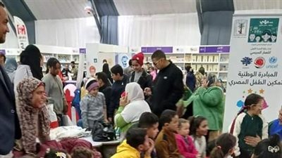 ورشة عمل للأطفال المترددين على معرض الكتاب لتمكين الفتيات دوي أمس