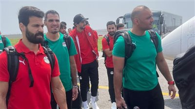  منتخب مصر يصل مدينة سان بيدرو استعدادا لمواجهة الكونغو 
