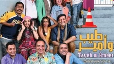 البيت الفني للمسرح يستقبل إجازة نصف العام بـ 7 عروض (تعرف عليهم)