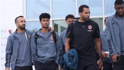 بعثة الأهلي تغادر فندق الإقامة لخوض مباراة حتا الإماراتي