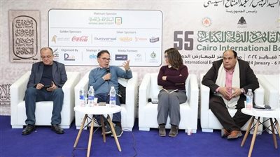 الصالون الثقافي بمعرض الكتاب يحتفي بـ