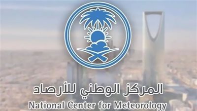 خبراء الأرصاد بالسعودية يكشفون موعد الأيام الأكثر برودة في فصل الشتاء 