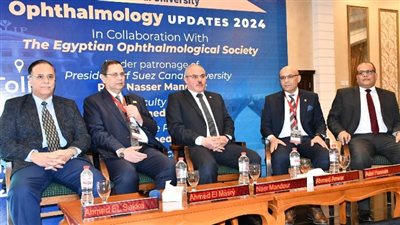 اليوم .. ختام مؤتمر طب العيون السنوي بجامعة القناة