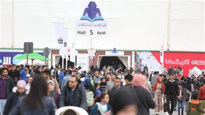 نصف مليون زائر لـ معرض القاهرة الدولي للكتاب خلال يومين