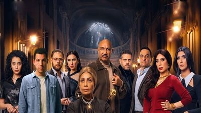 بدأ عرض أولى حلقات مسلسل 