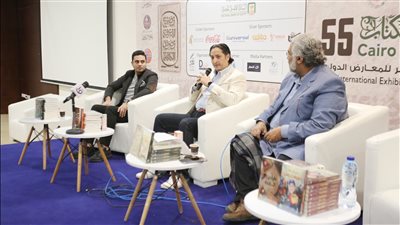 معرض القاهره الدولي للكتاب .. 