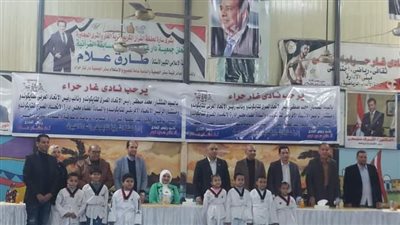 غار حراء يُكرم أبطال رياضة التايكوندو الحاصلين على ميداليات متنوعة ببطولة الجمهورية