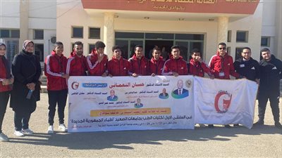 سوهاج تشارك في الملتقى الأول لطلاب كليات الطب بجامعات الصعيد 