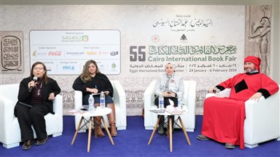معرض الكتاب يناقش 