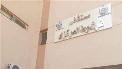مصرع طفل دهسة جرار زراعى بمركز فرشوط