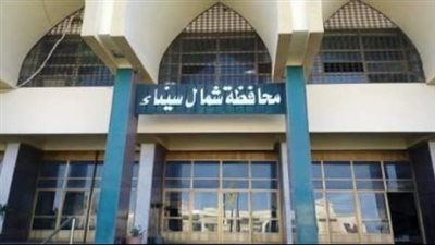ننشر أسماء المتقدمين لشغل وظيفة محفظ قرآن بشمال سيناء
