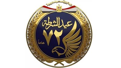 بمناسبة عيد الشرطة الـ72.. الداخلية توزع الهدايا على المواطنين