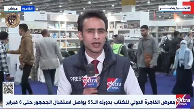  نصف مليون زائر لمعرض الكتاب حتى الآن (فيديو)