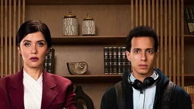 الحلقة 9 حالة خاصة |شاهد الآن مسلسل حالة خاصة الحلقة التاسعة والعاشرة على منصة watch it و dailymotion بجودة عالية مجانا