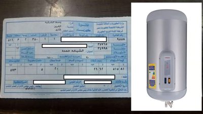 بالخطوات.. كيف تتحكم في استهلاك سخان المياه من دون زيادة فاتورة الكهرباء؟