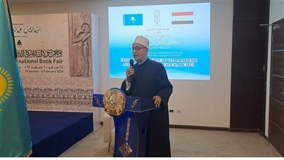 أمين البحوث الإسلامية يشارك في تدشين كتاب “إسهامات الفارابي في إثراء الحضارة الإنسانية