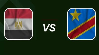 يلا شوت : بث مباشر مشاهدة مباراة مصر والكونغو الديموقراطية في كأس الأمم الإفريقية