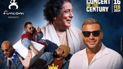 رامي صبري وشارموفرز ومحمد منير فى سهرة غنائية بالتجمع بهذا الموعد