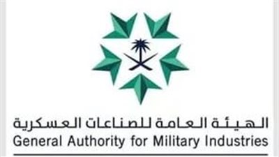 افتتاح معرض الدفاع العالمي في الرياض الأحد بمشاركة 75 دولة