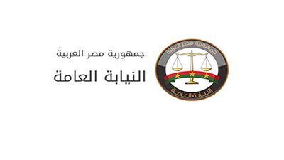 إحالة تاجر مخدرات لمحكمة الجنايات