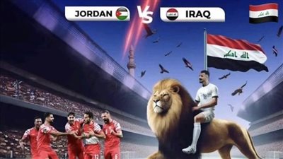 بث مباشر مشاهدة مباراة العراق ضد الأردن في كأس آسيا.. يلا شوت