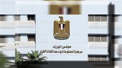 الحكومة تنفي إلغاء رسوم الإغراق على واردات حديد التسليح