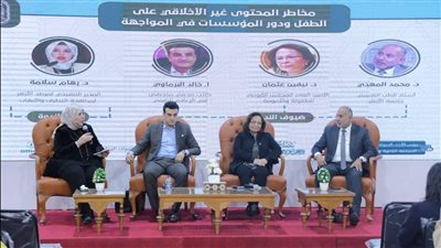 نيفين عثمان: العالم الرقمي يمثل تحديًا كبيرًا أمام أطفالنا 