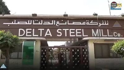 اتفاقية لإدارة وتشغيل مصانع 