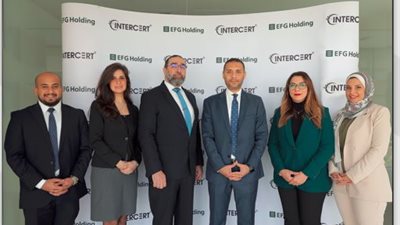 إي اف چي القابضة تحصل على شهادة الأيزو 