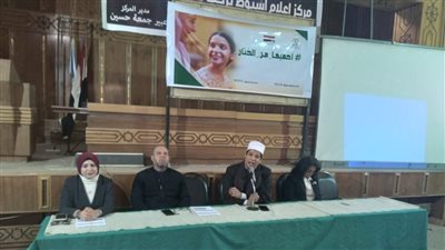 المجلس القومي للمرأة بأسيوط ينظم لقاءً توعويا بعنوان 