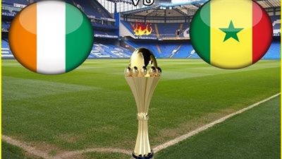 بث مباشر .. مشاهدة مباراة السنغال وكوت ديفوار يلا شوت اليوم في كأس أمم أفريقيا