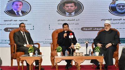 وزير الرياضة يحاضر في جناح الأزهر بمعرض الكتاب عن 