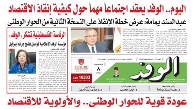 اقرأ غدًا| 