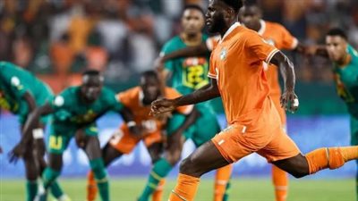 بركلات الترجيح.. كوت ديفوار يسقط السنغال ويتأهل لربع نهائي أمم أفريقيا