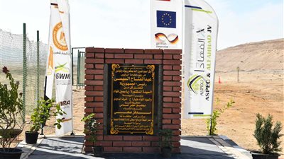 تأسيس مشروعين لإدارة المخلفات يخدمان قنا حتى 2040 