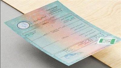 تعرف على خطوات استخراج شهادة ميلاد من المنزل