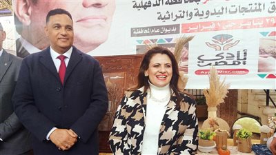 وزيرة الهجرة تشيد بجهود شباب الدقهلية لاستعراضهم المشروعات الشبابية الناجحة 