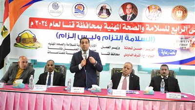  50 مؤسسة تُشارك بملتقى الصحة المهنية في قنا 